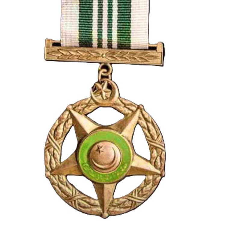 Tamgha-e-Imtiaz award certificate presented to Inam Elahi Asar by the Government of Pakistan